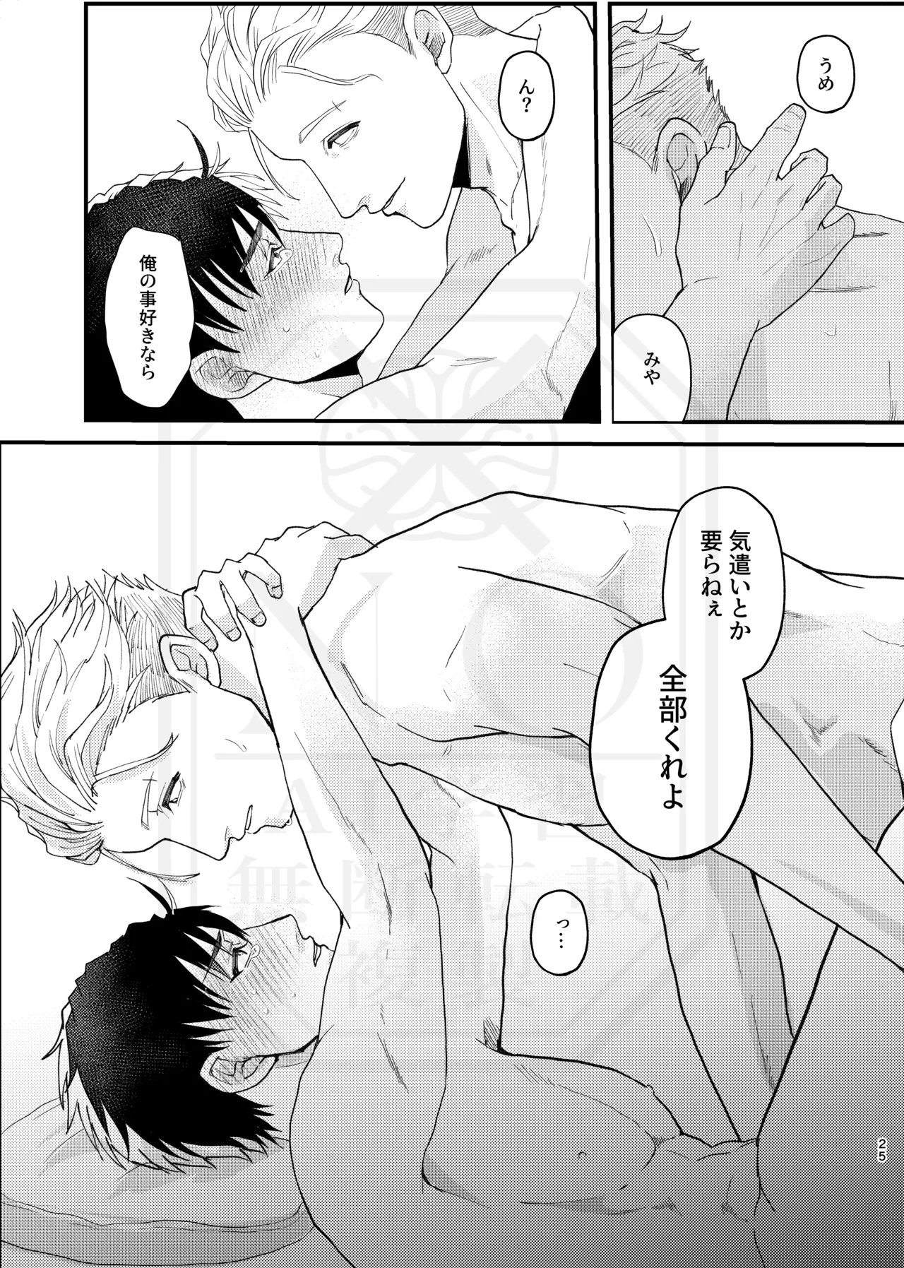 หน้า 24