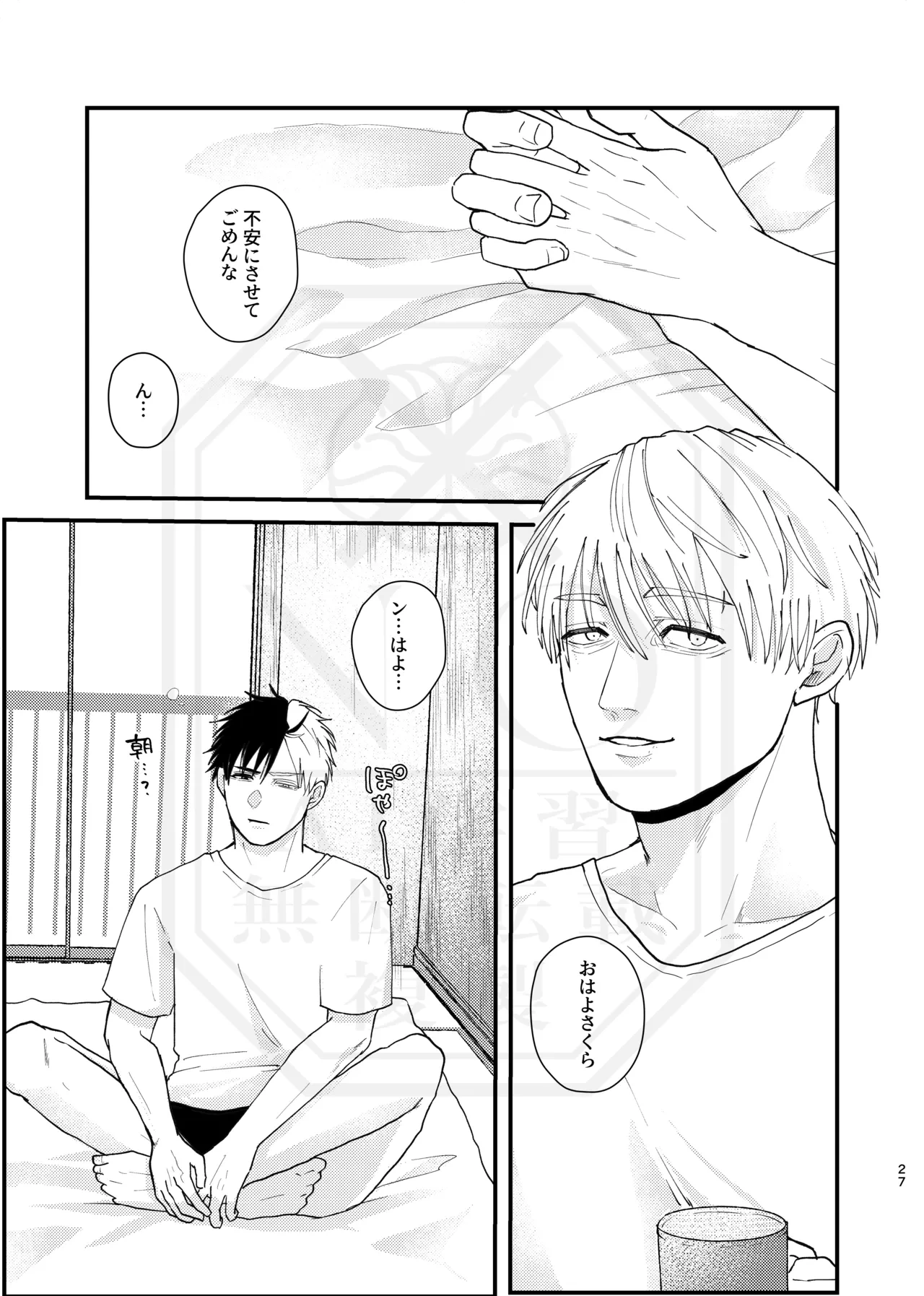 หน้า 26