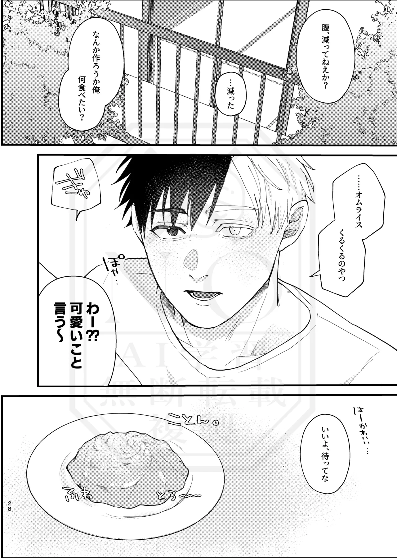 หน้า 27
