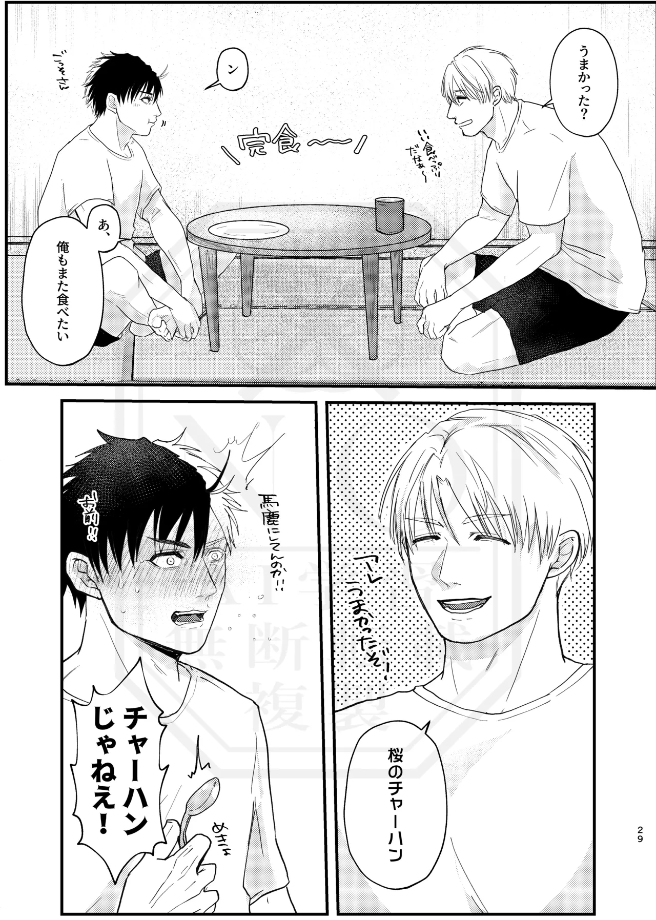 หน้า 28