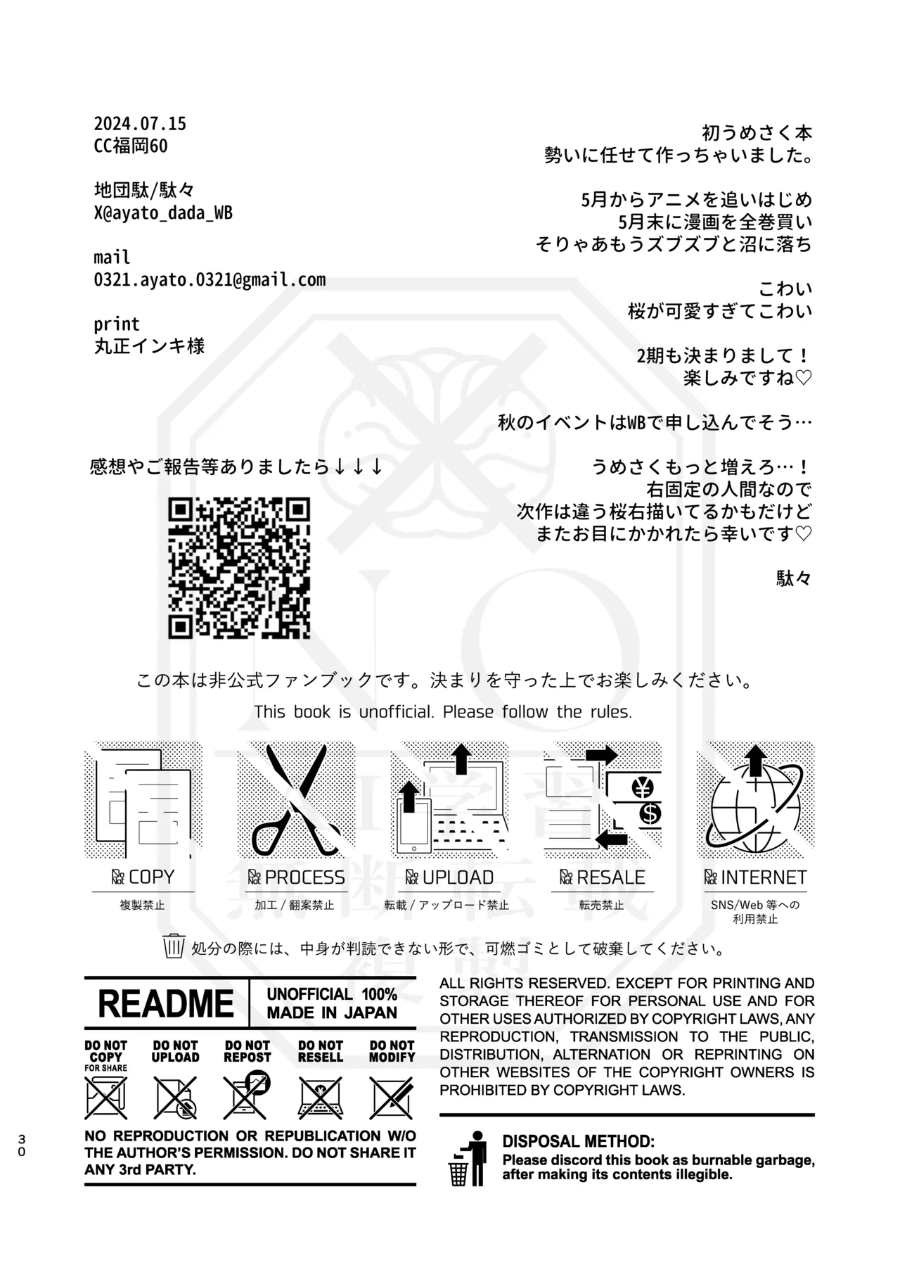 หน้า 29