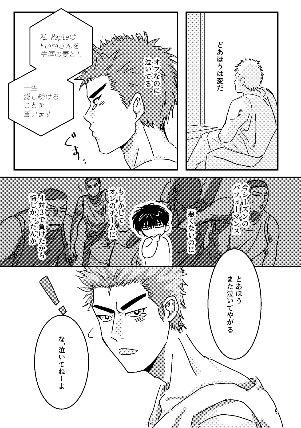 หน้า 3