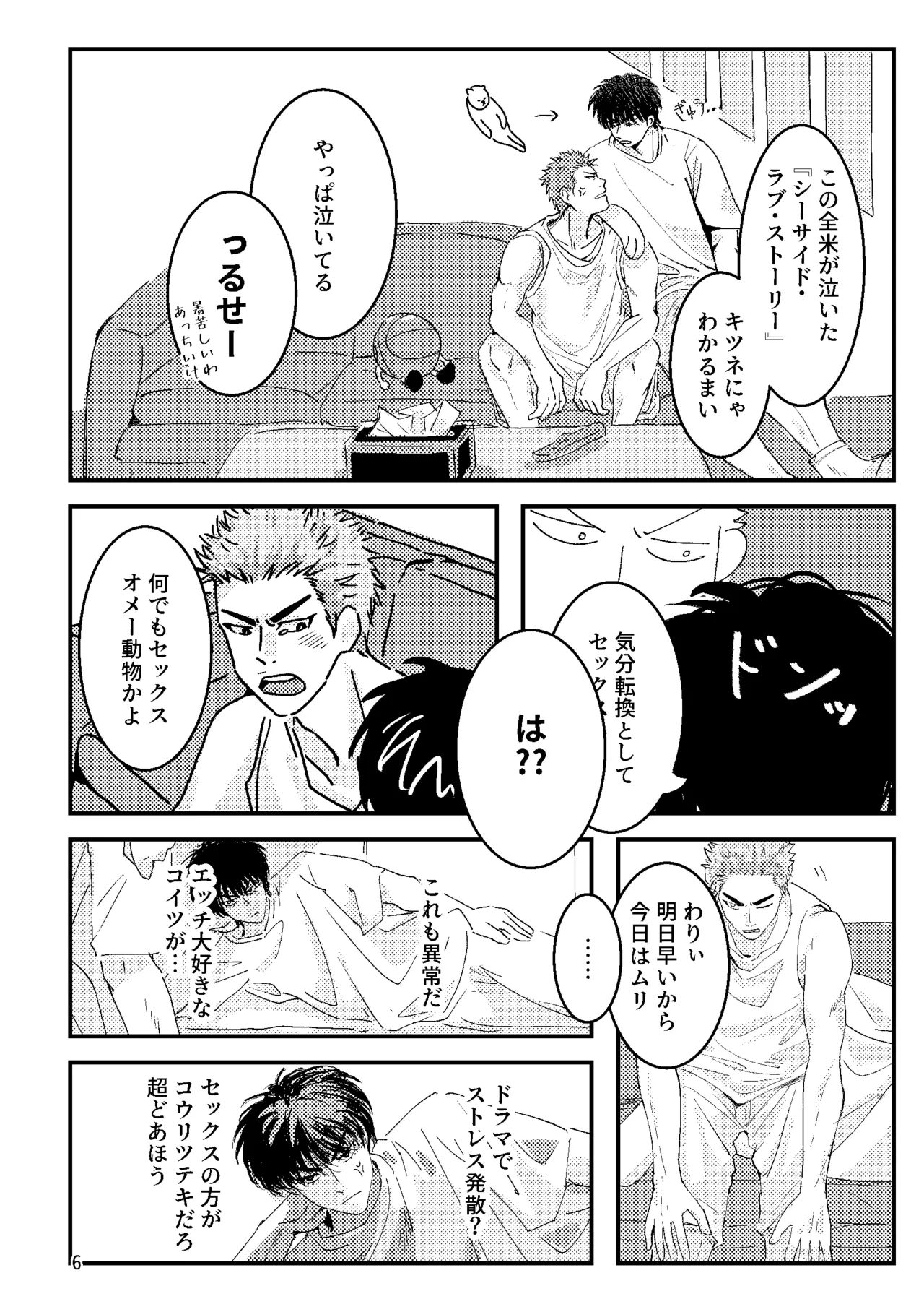 หน้า 4