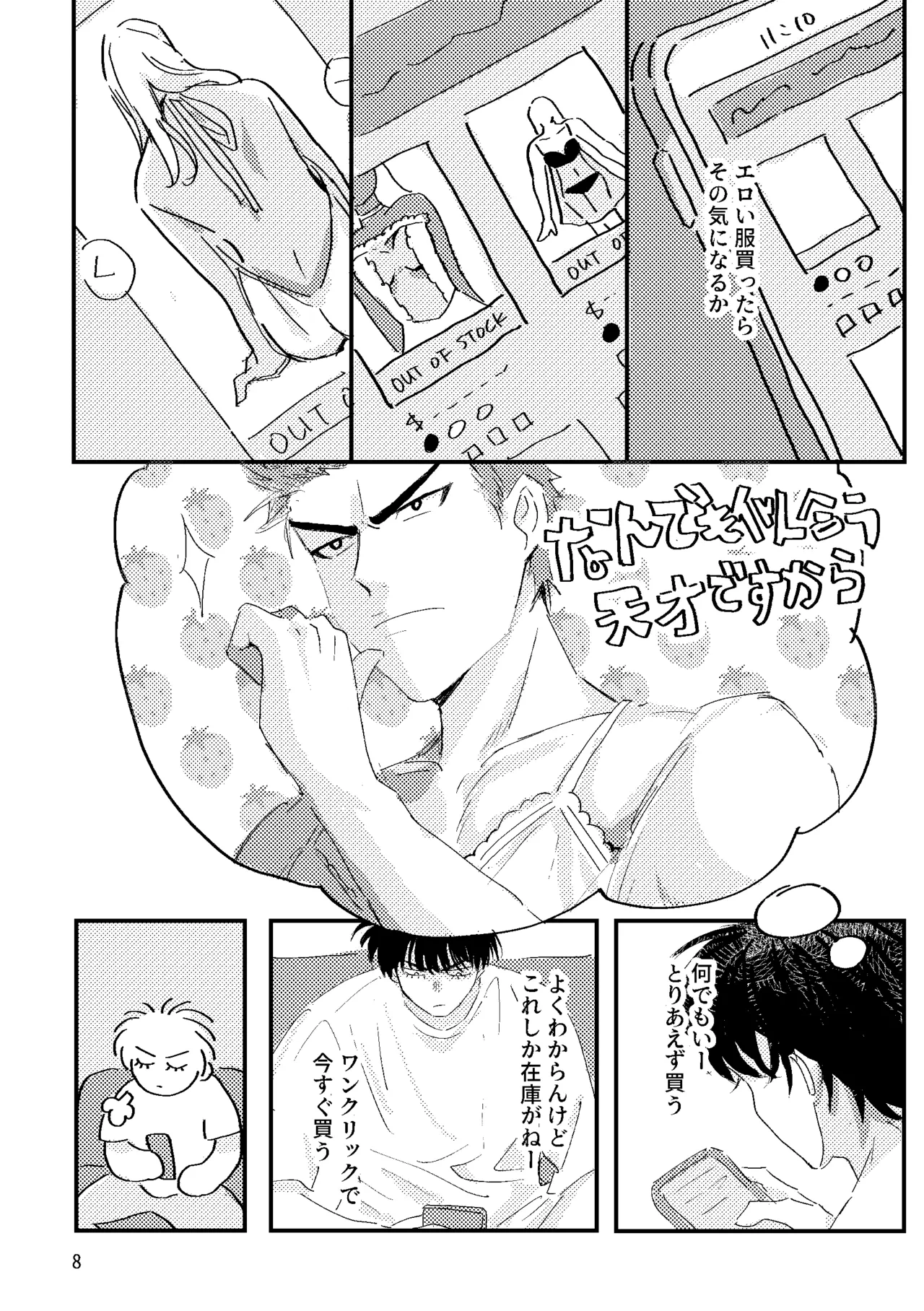 หน้า 6