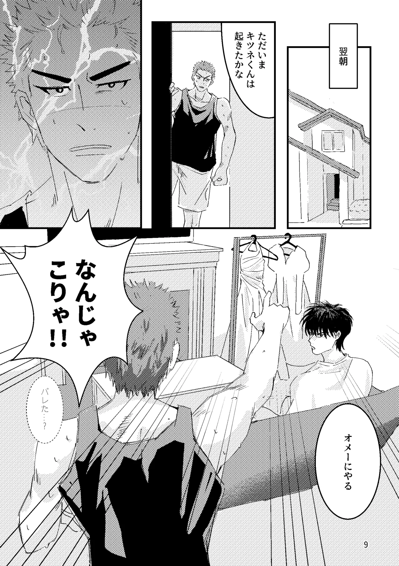 หน้า 7