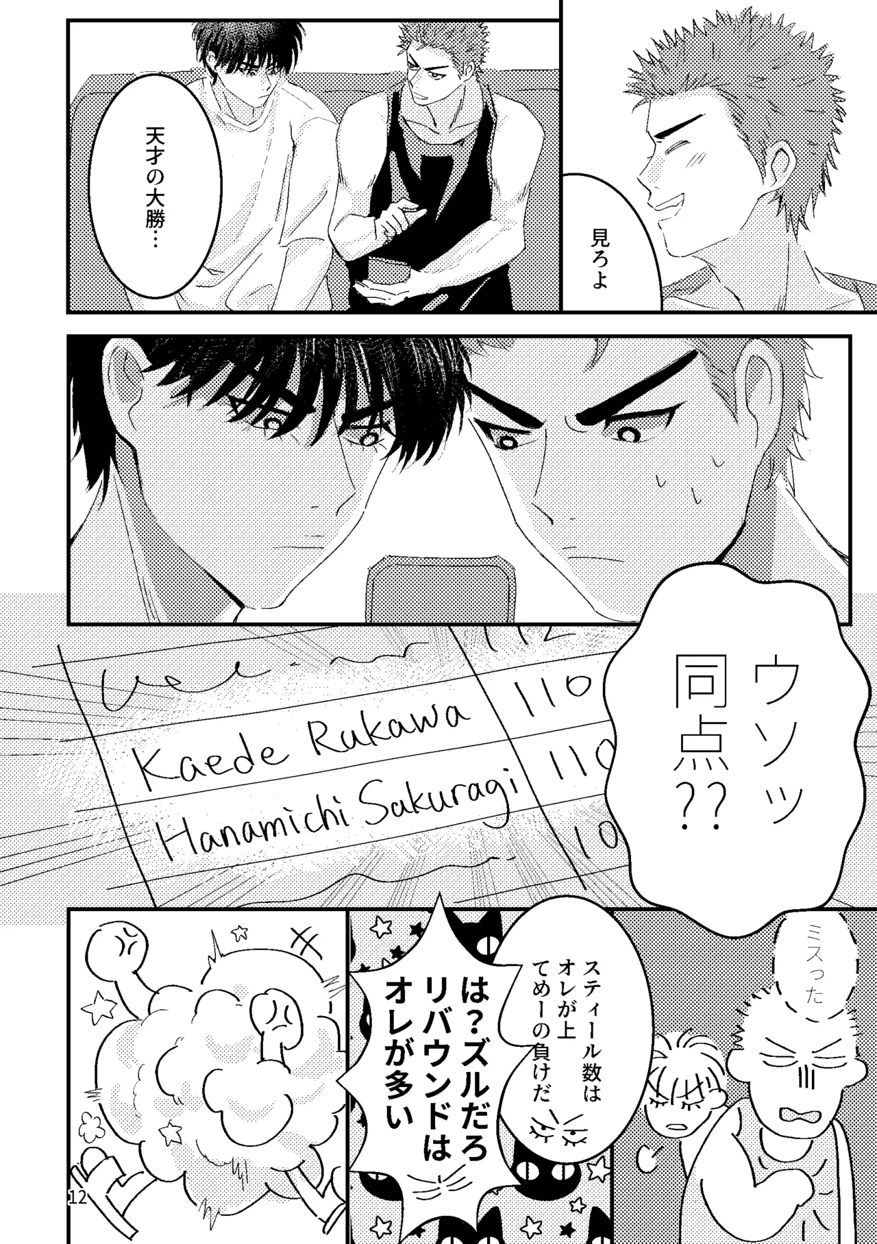 หน้า 10