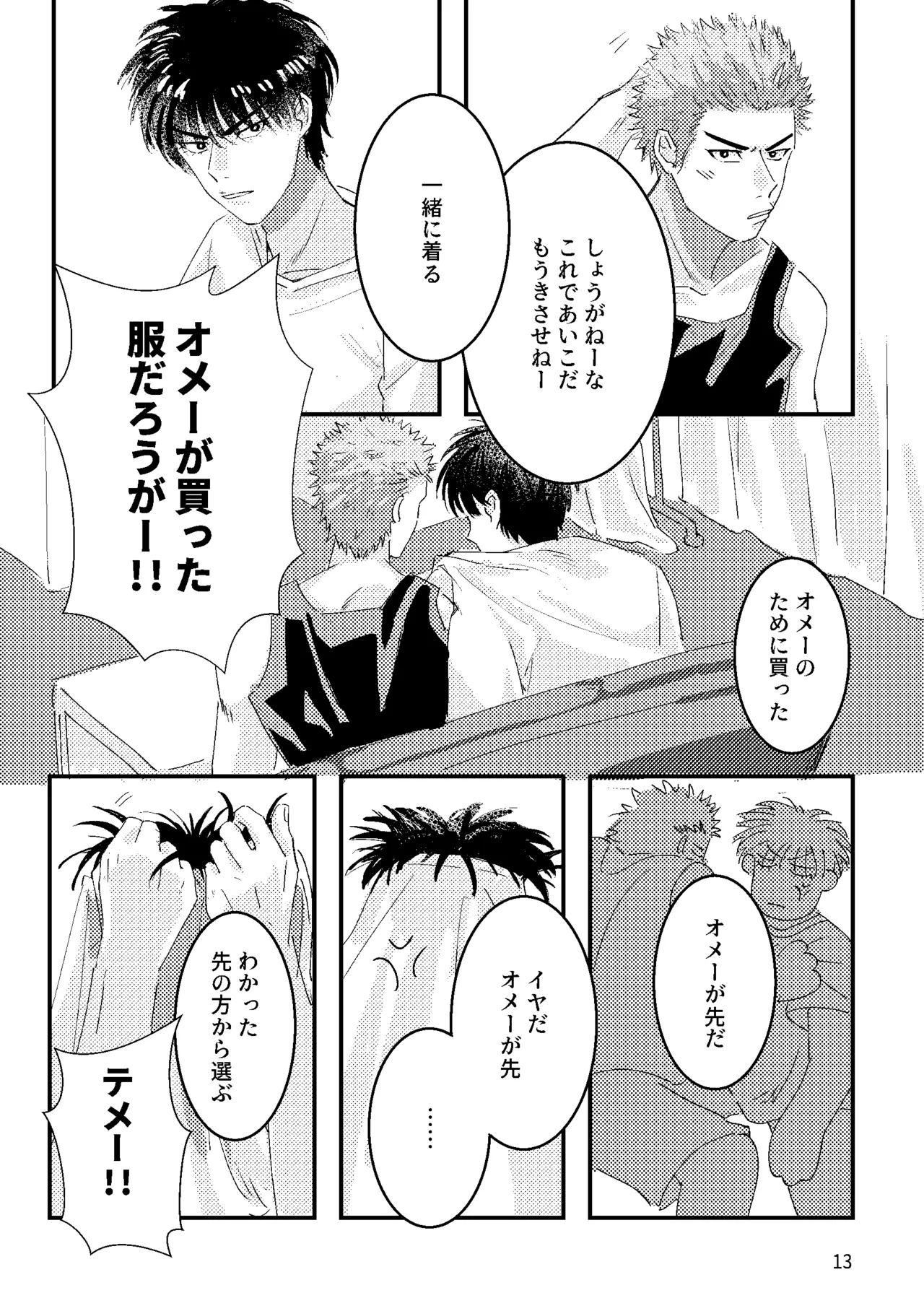 หน้า 11