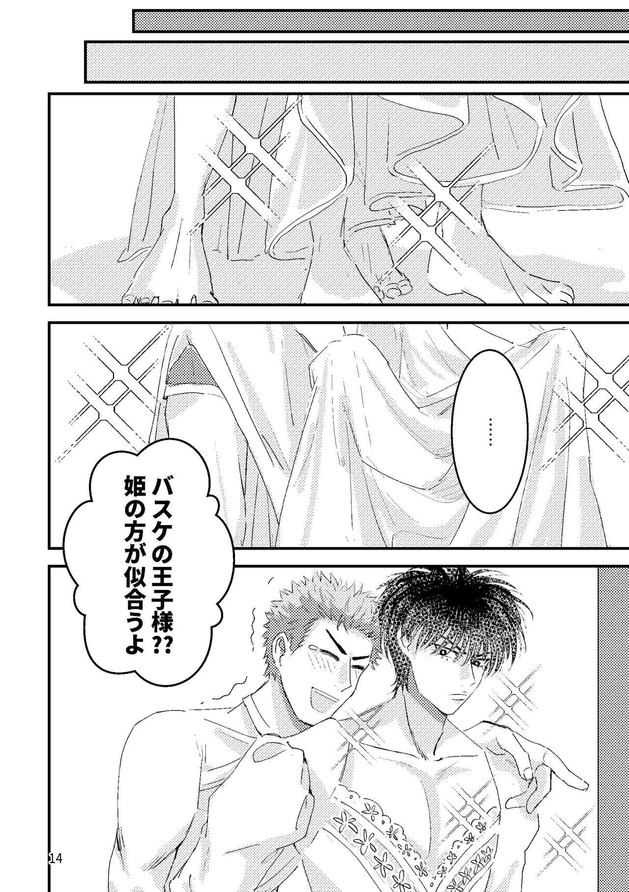 หน้า 12