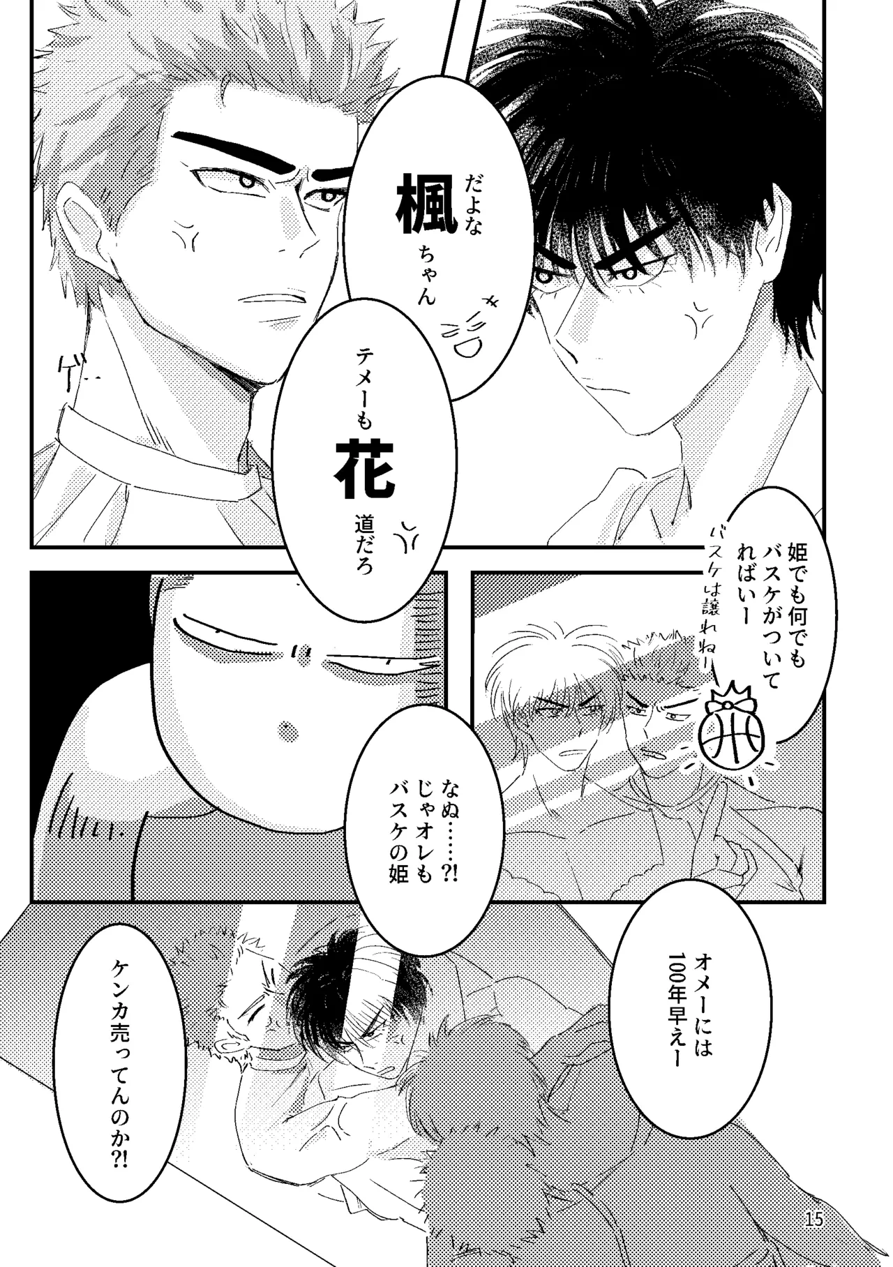 หน้า 13