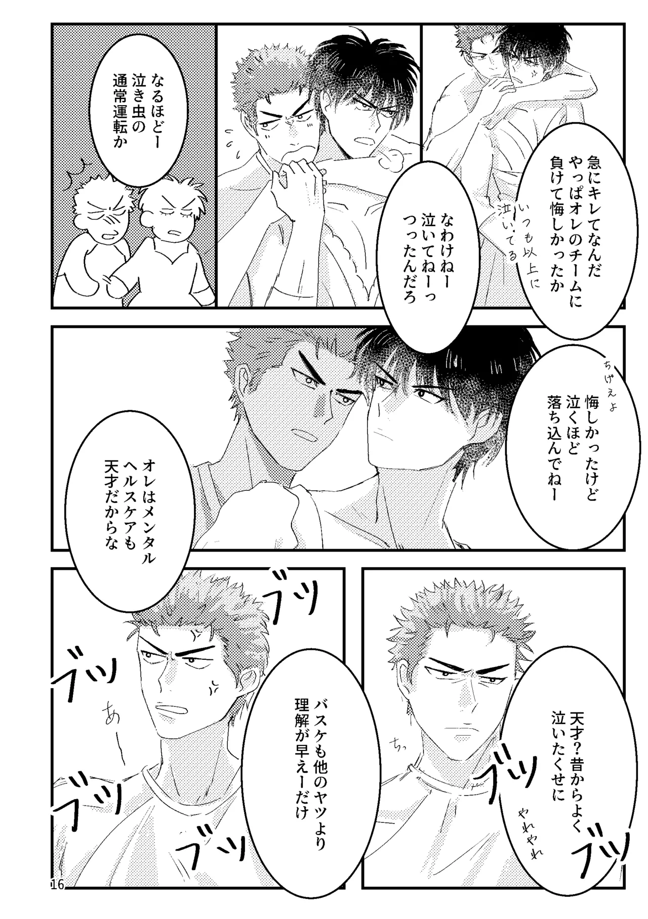 หน้า 14