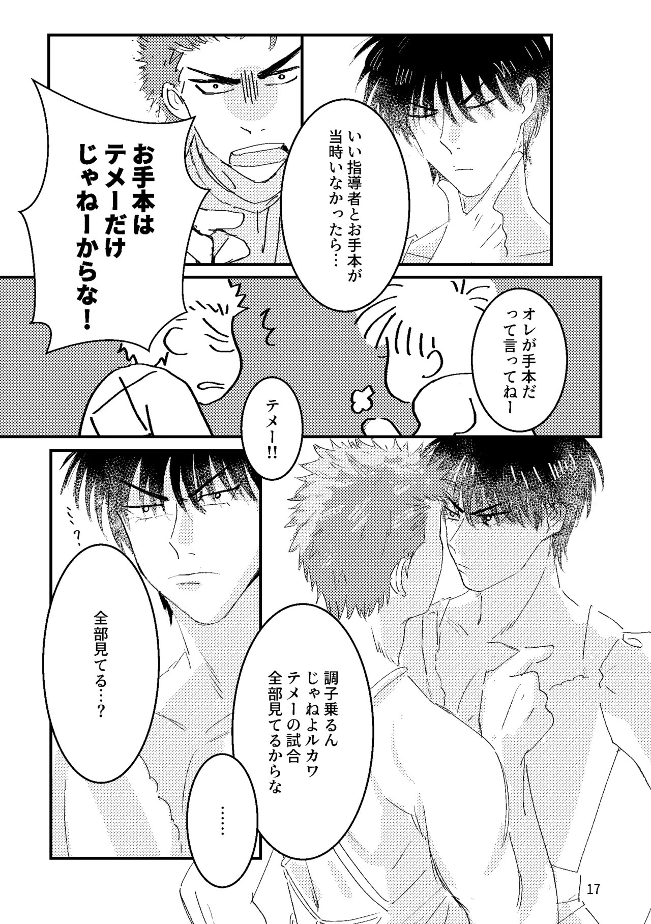 หน้า 15