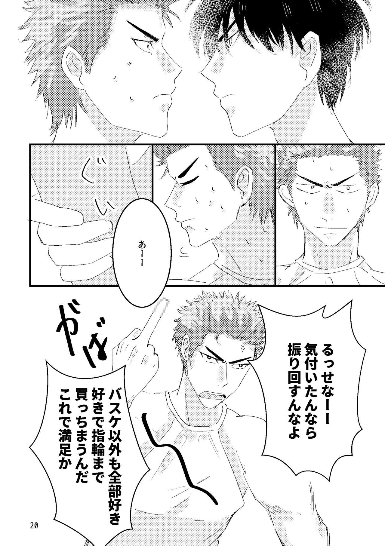 หน้า 18
