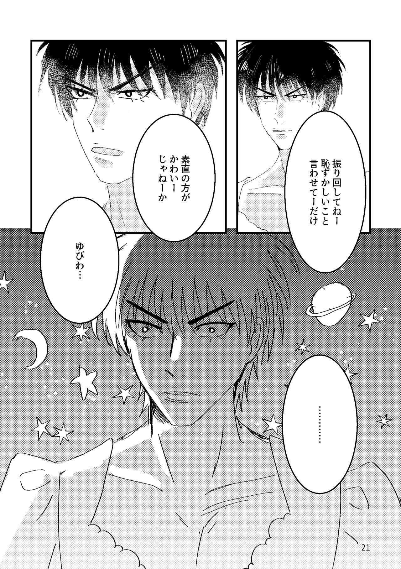 หน้า 19