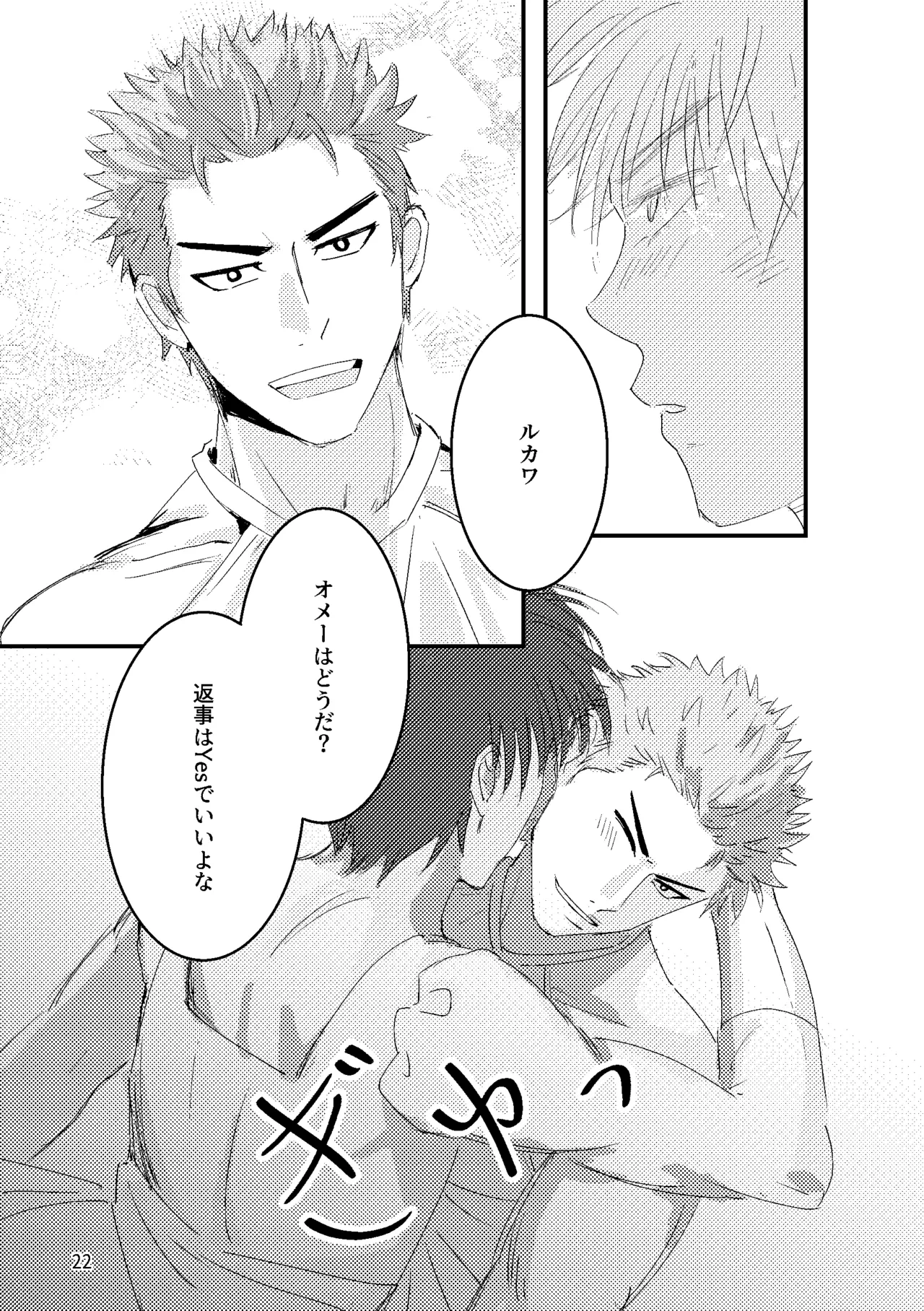 หน้า 20