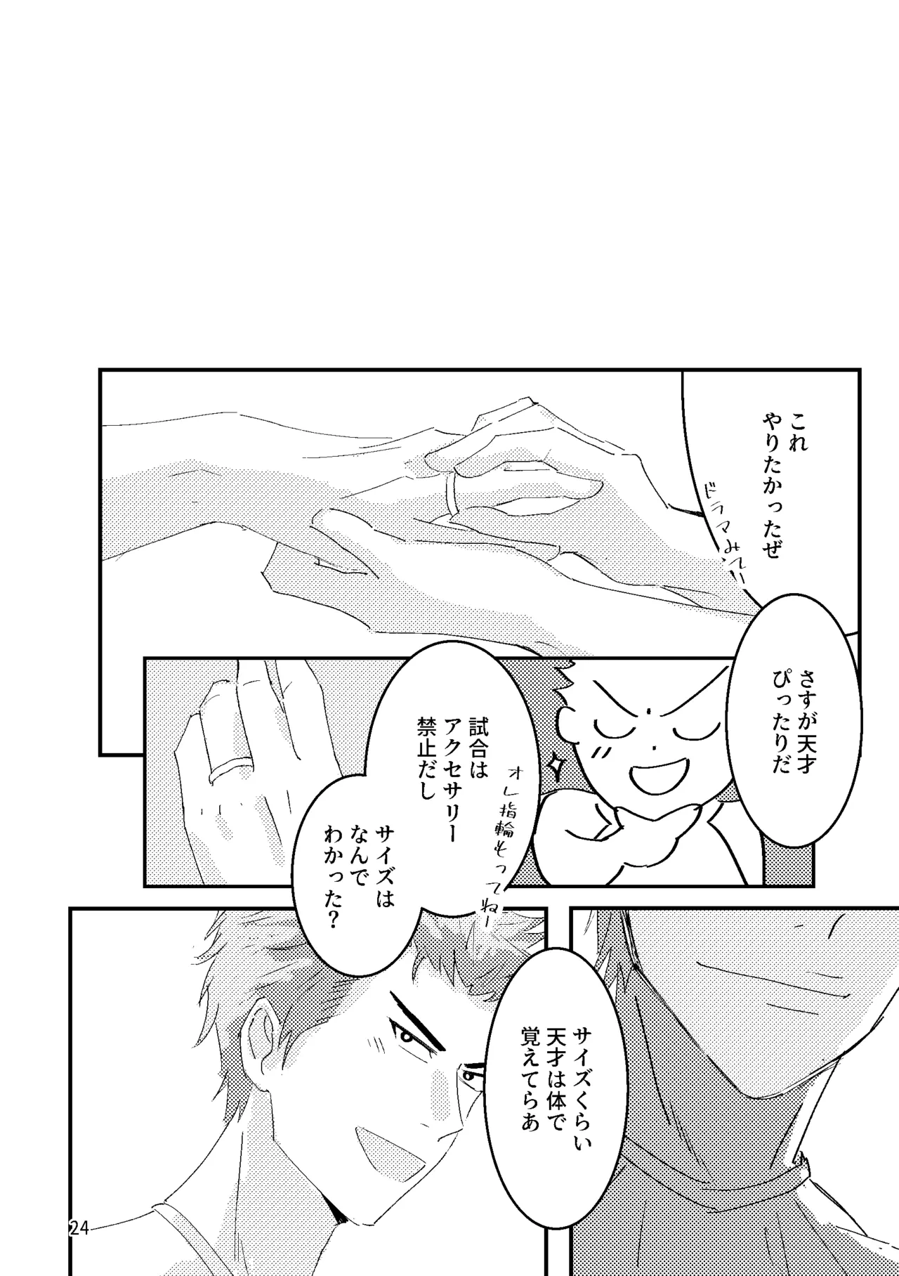 หน้า 22
