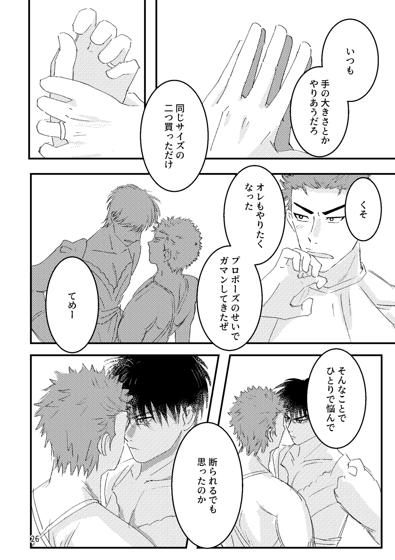หน้า 24