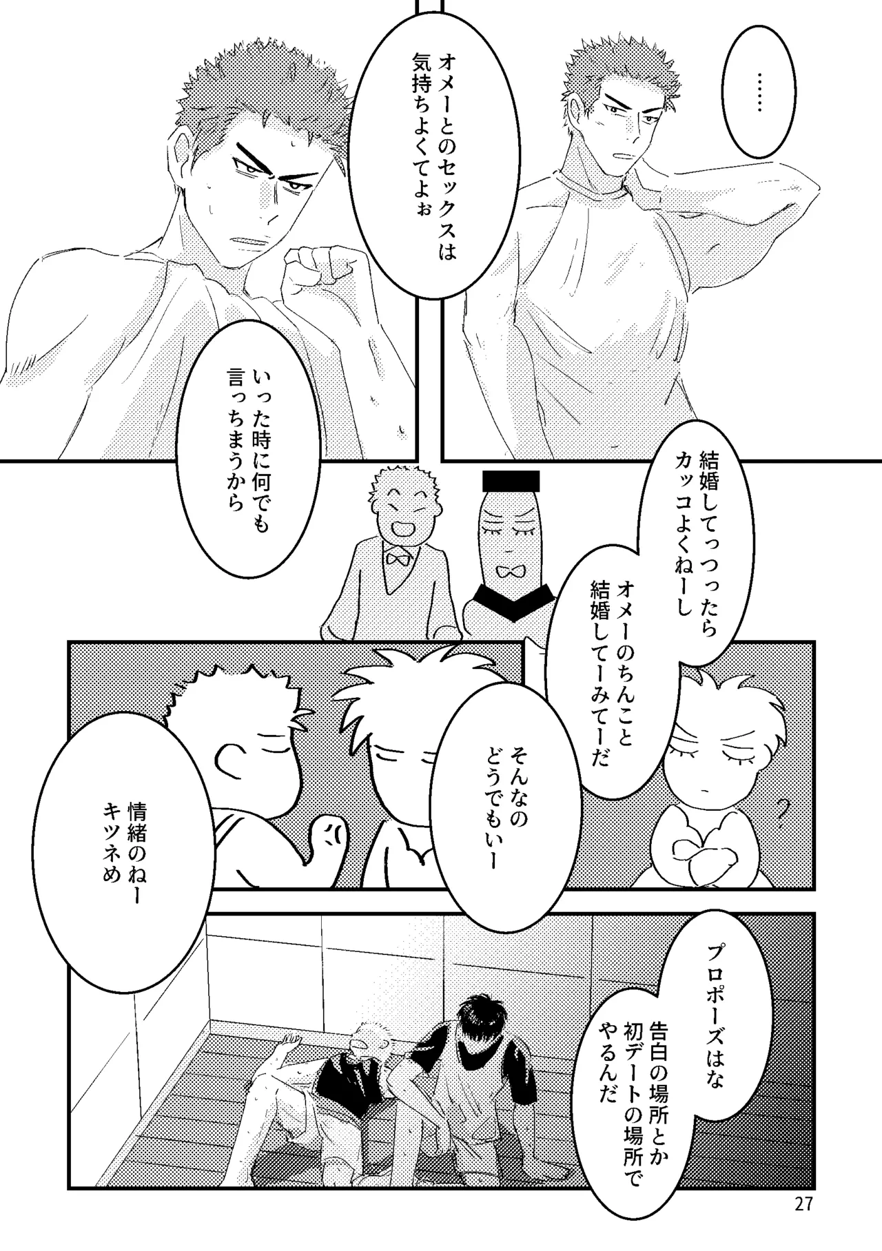 หน้า 25