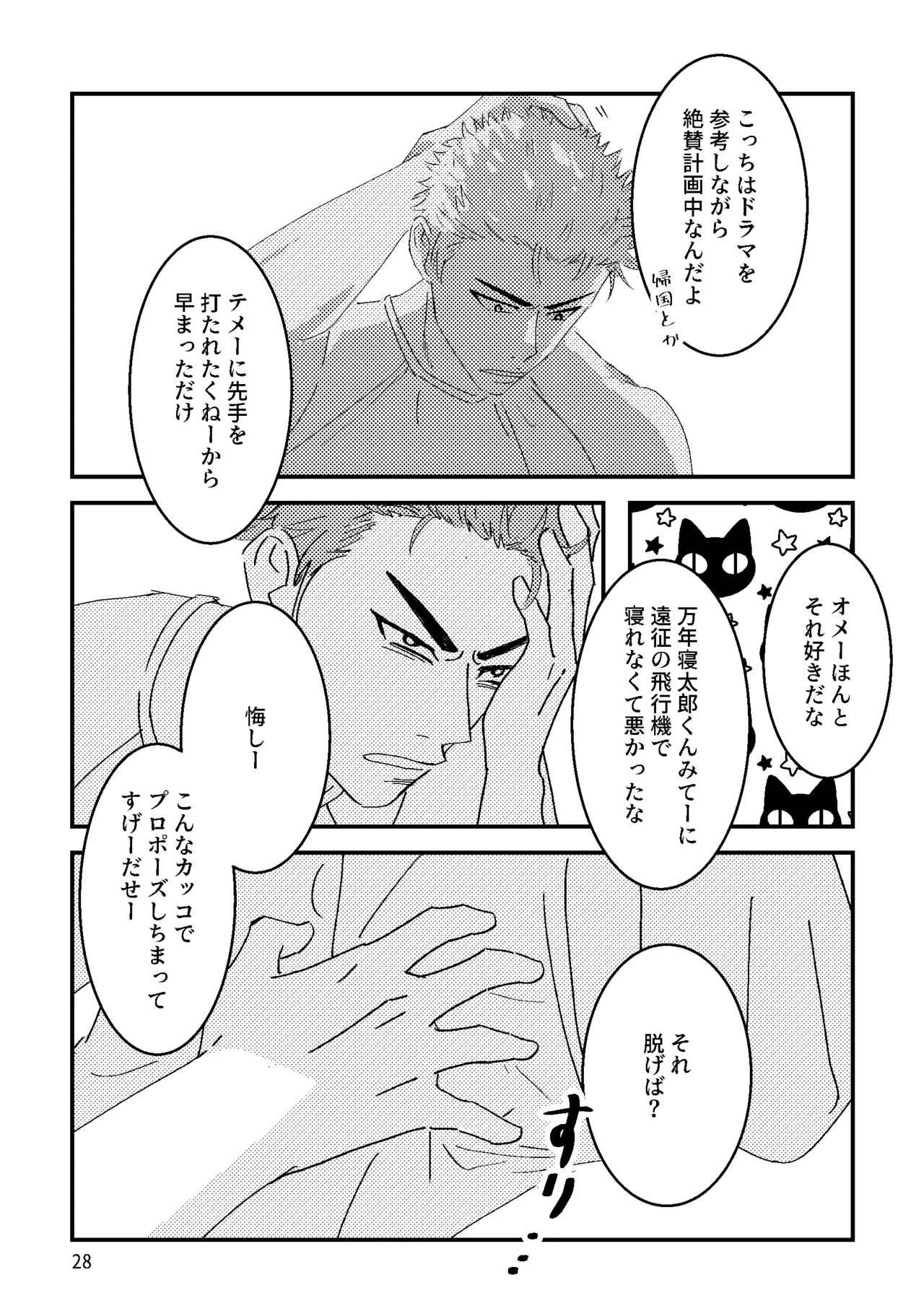 หน้า 26