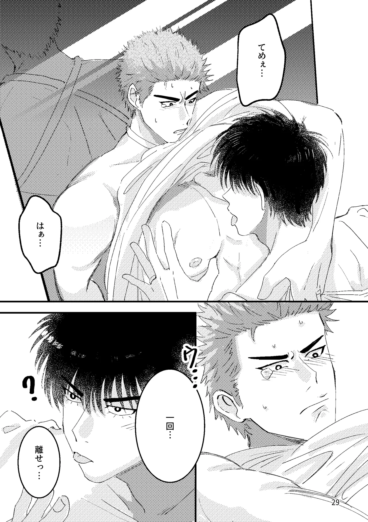 หน้า 27