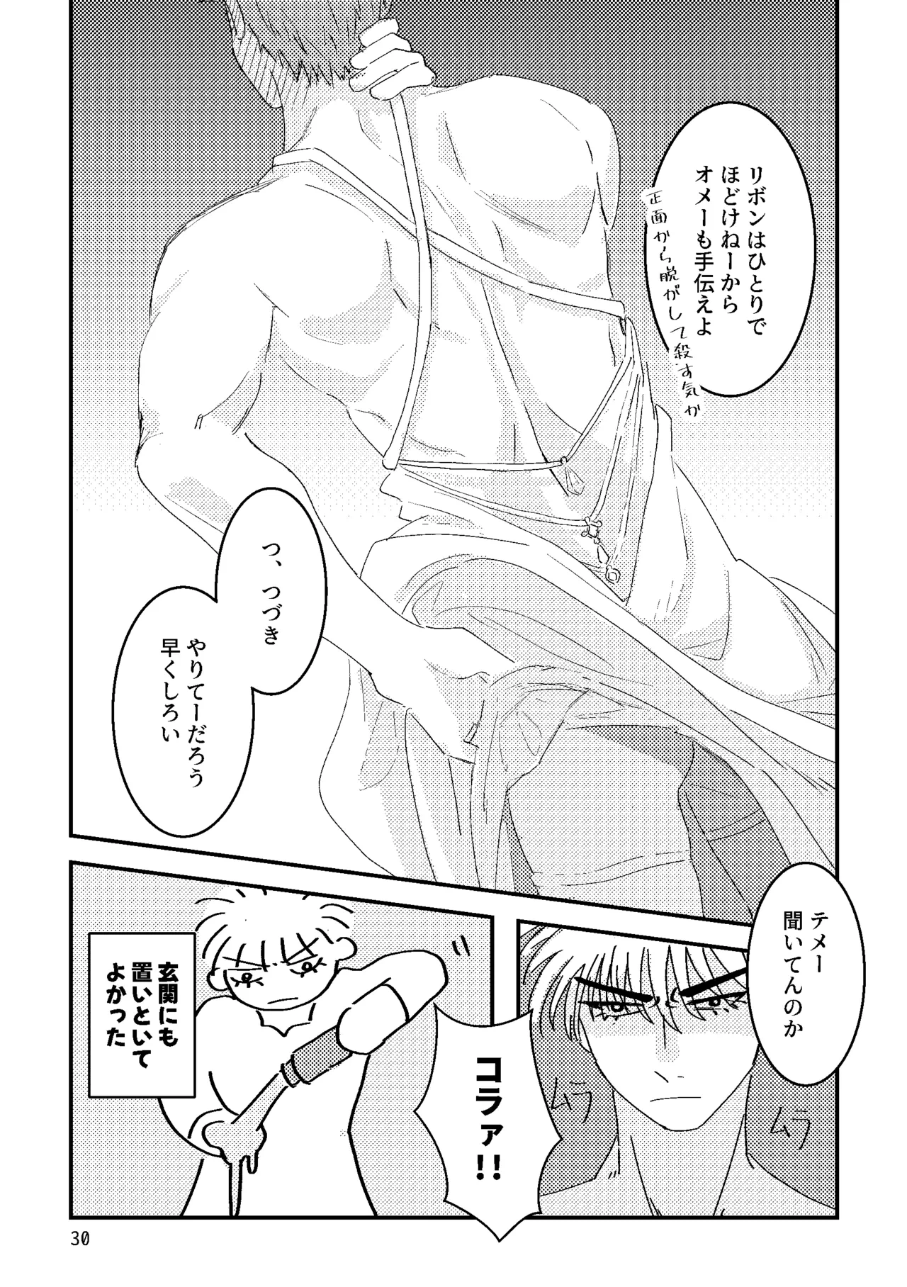 หน้า 28