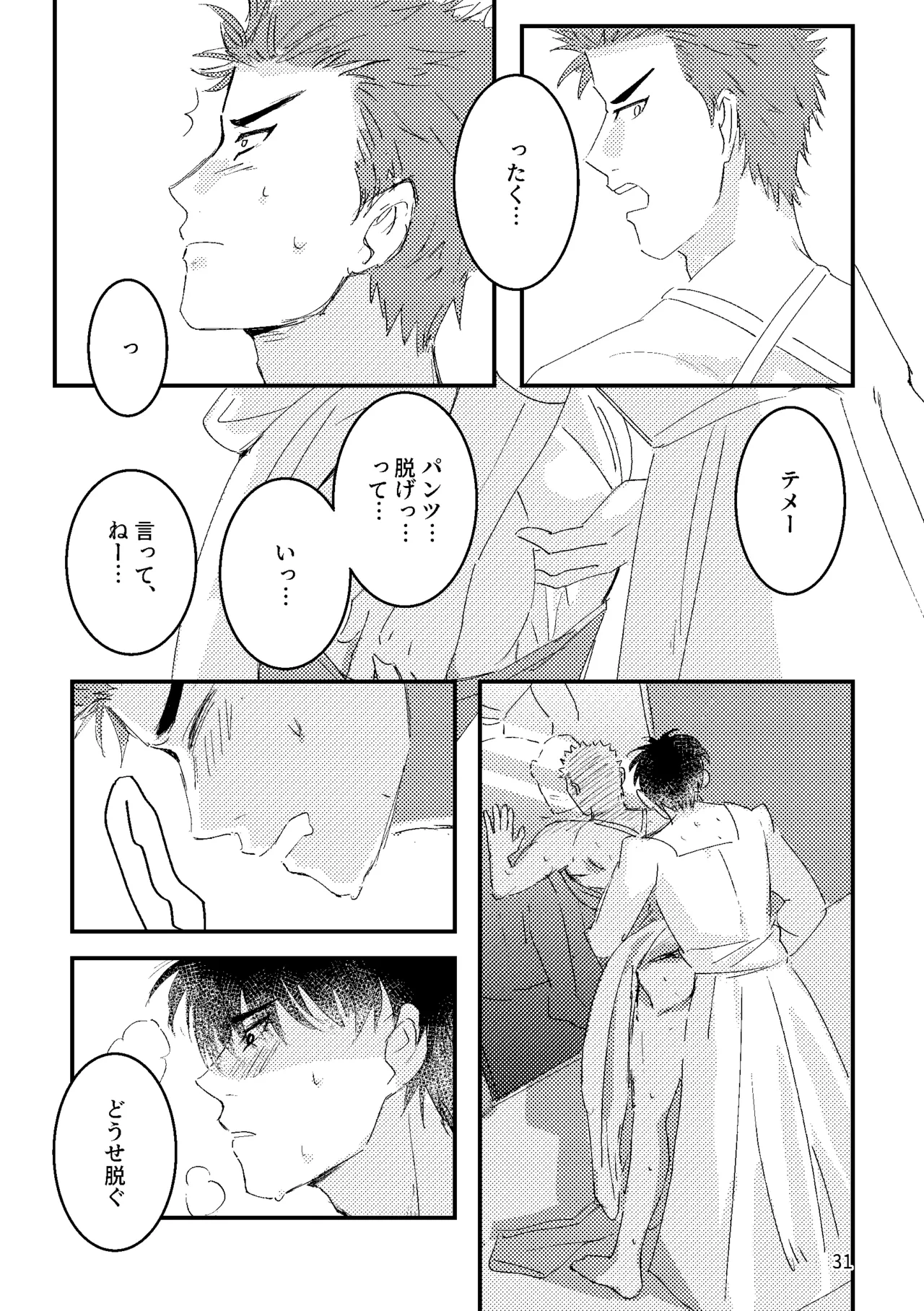 หน้า 29