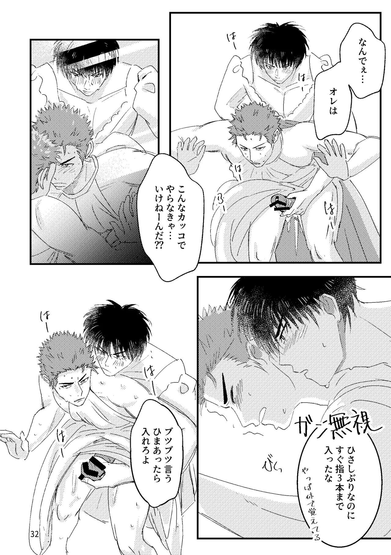 หน้า 30