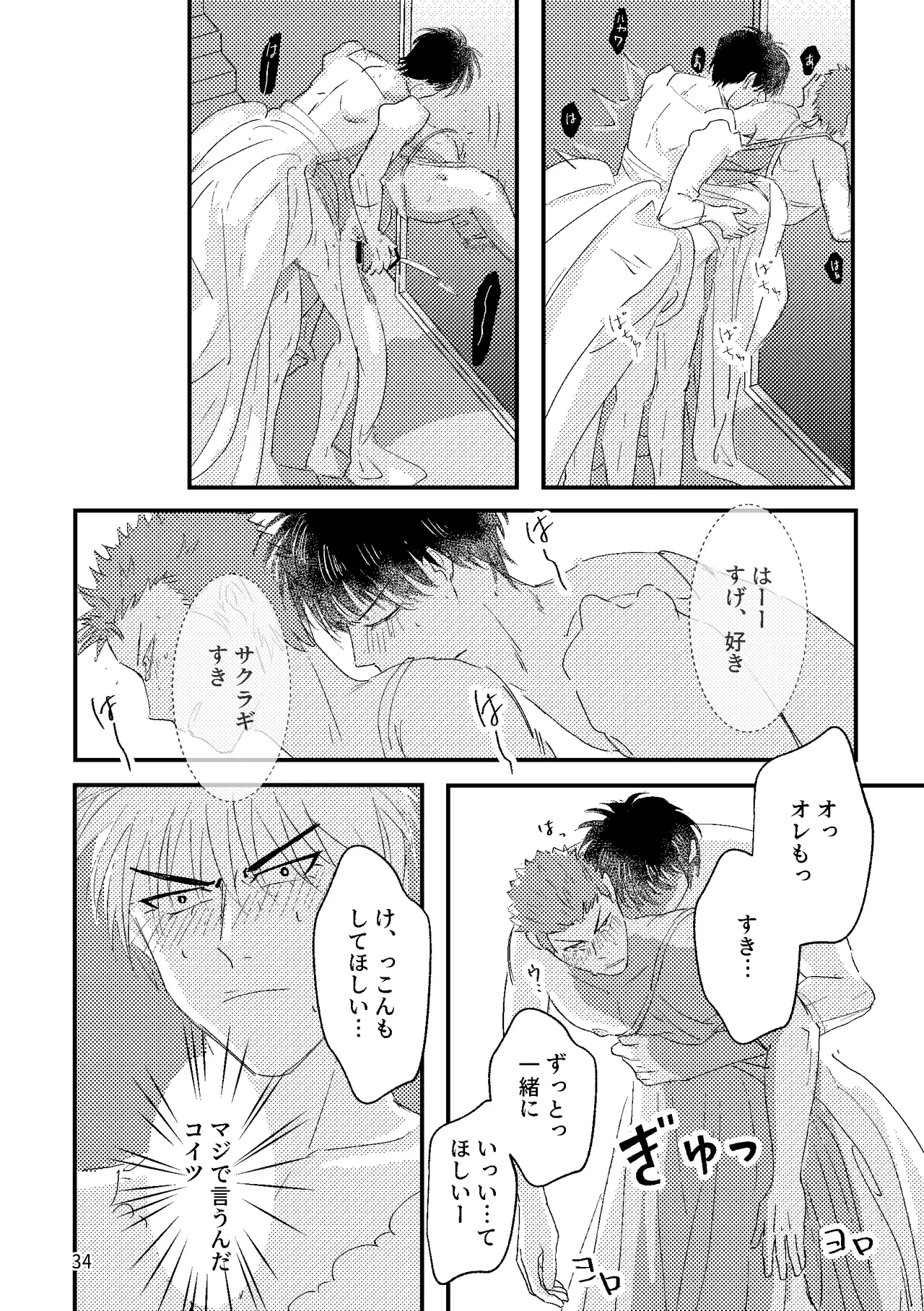 หน้า 32