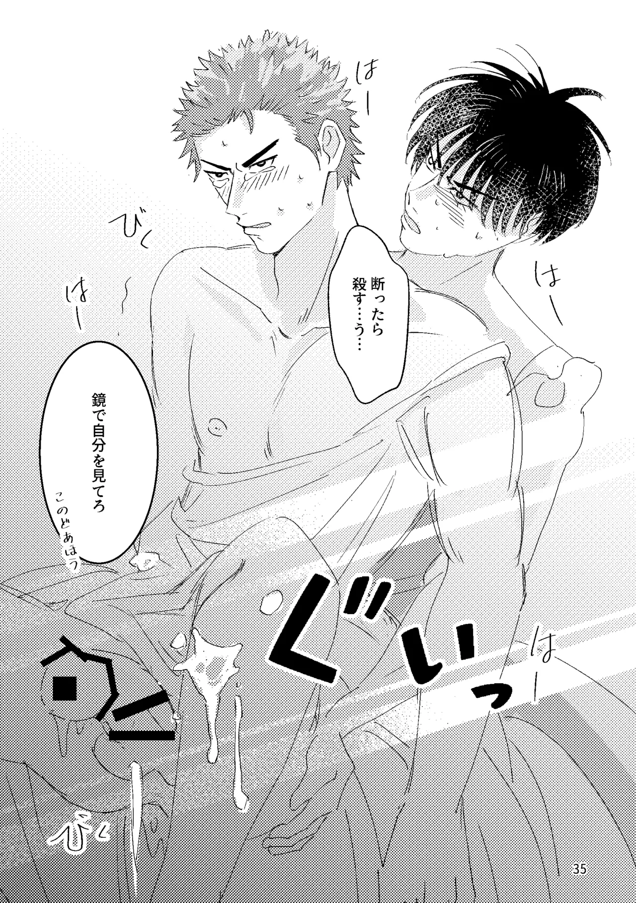 หน้า 33