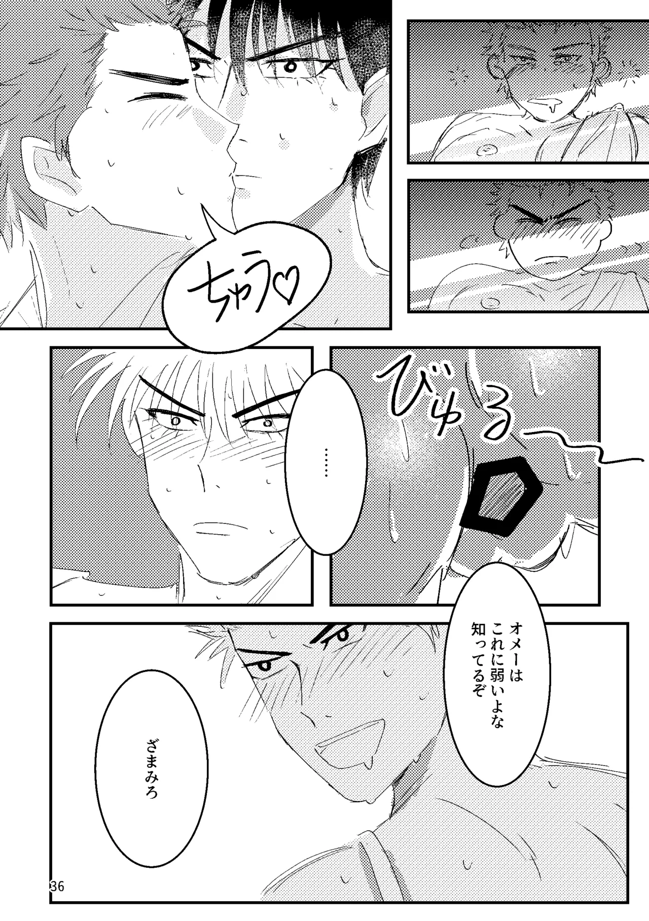 หน้า 34