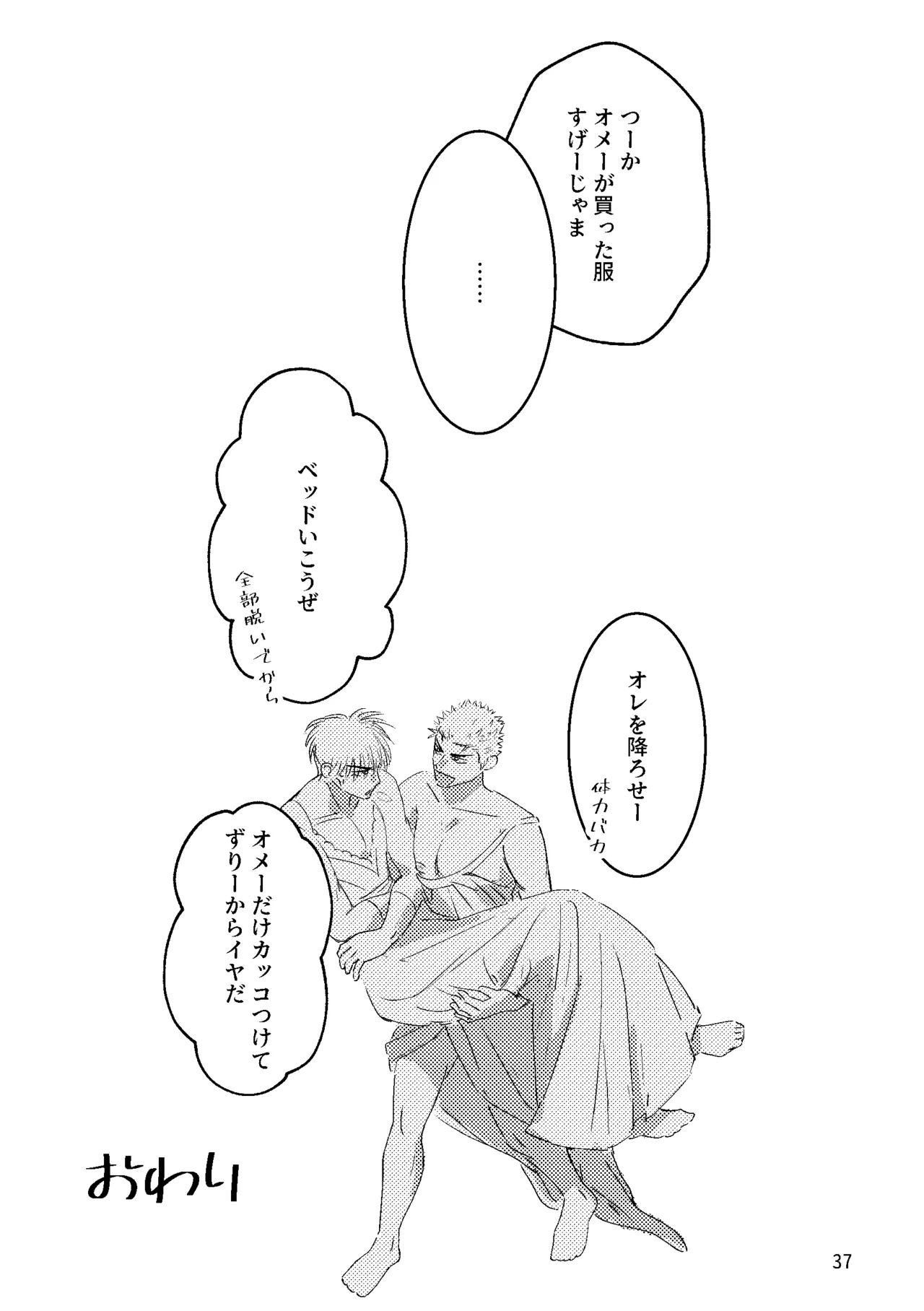 หน้า 35