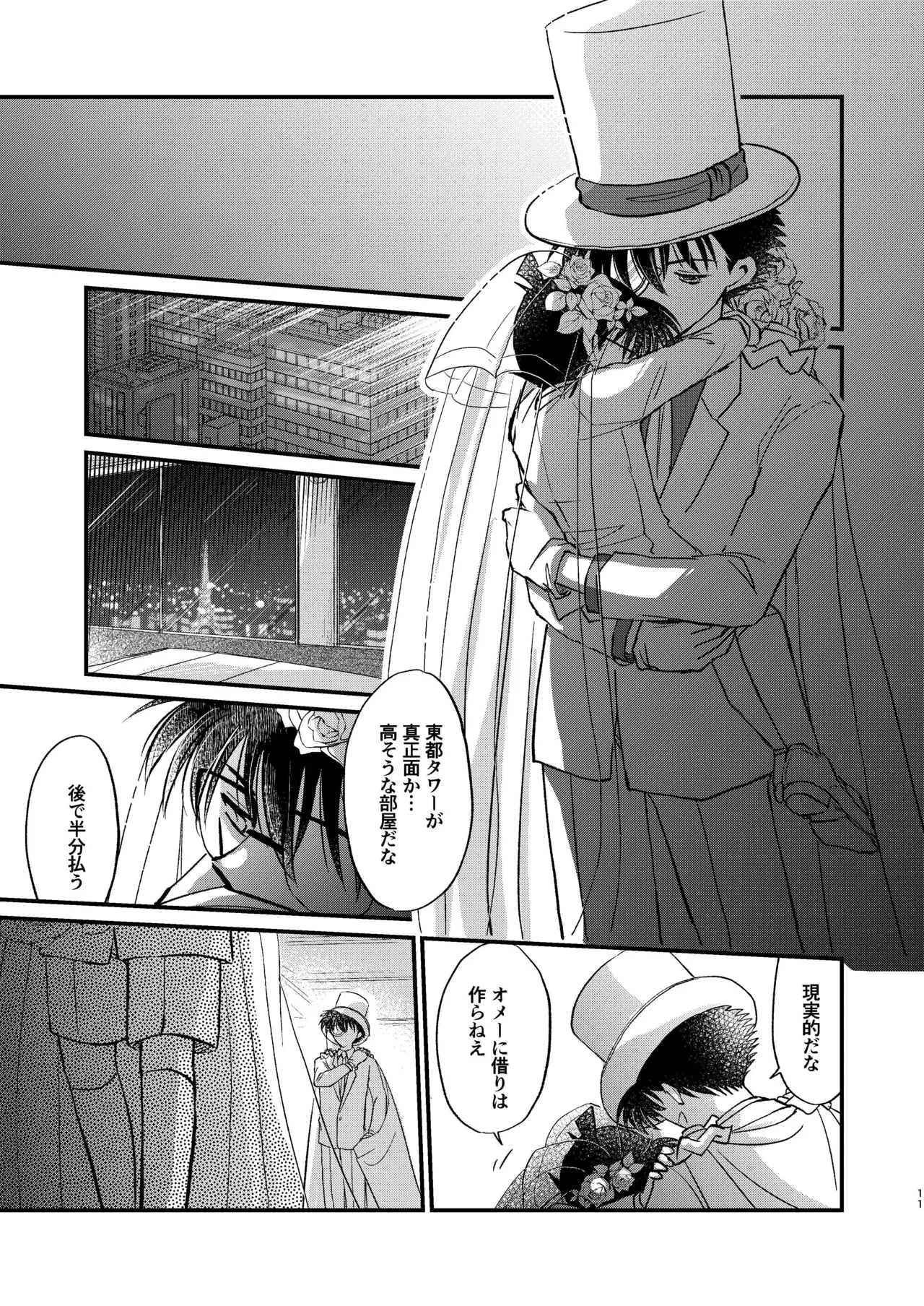 หน้า 11