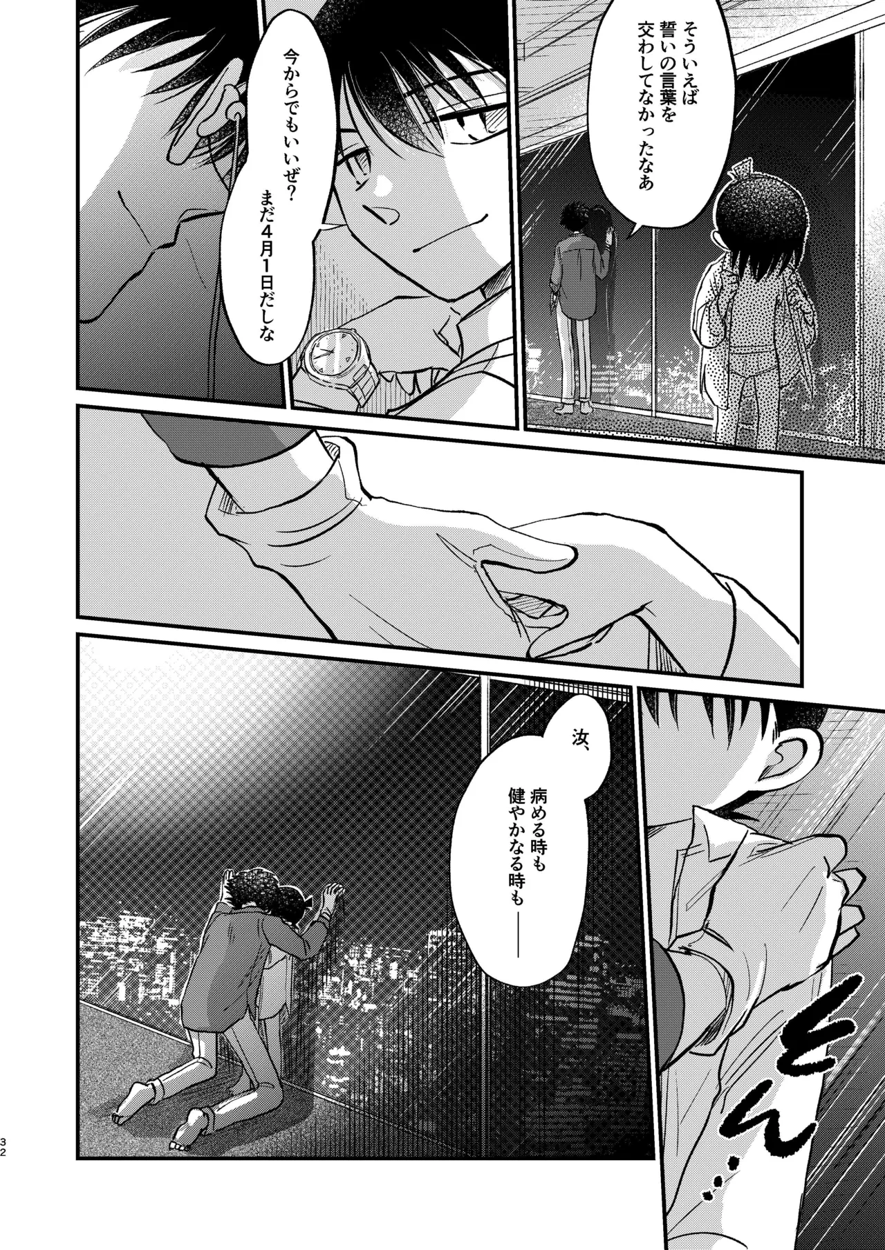 หน้า 32