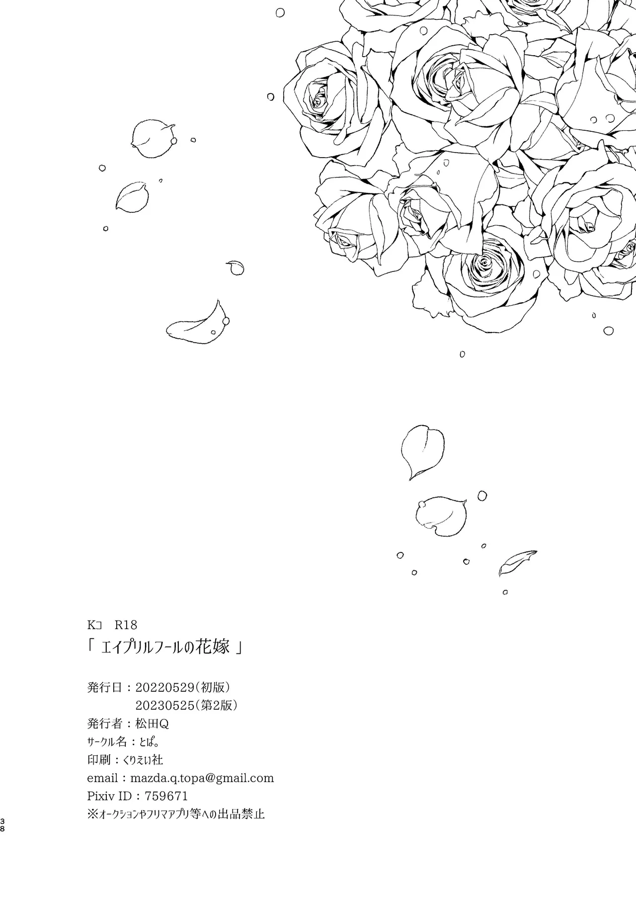 หน้า 38