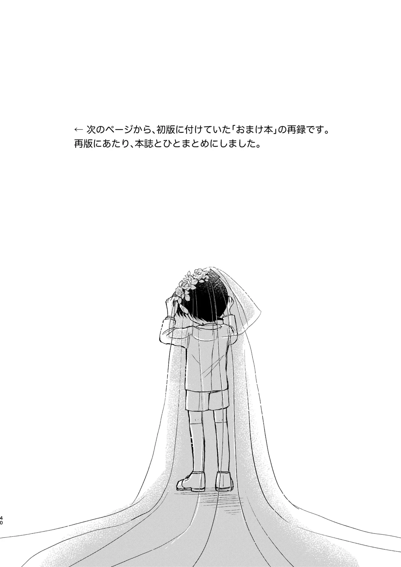 หน้า 40