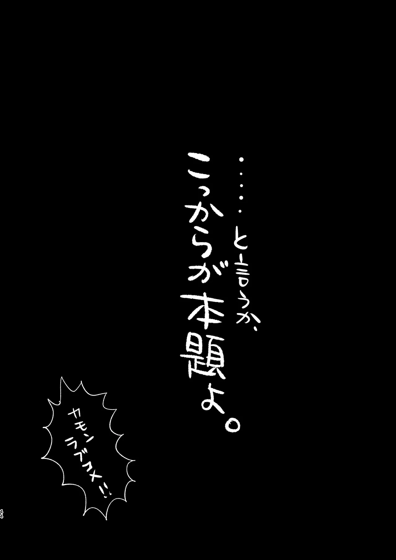 หน้า 44