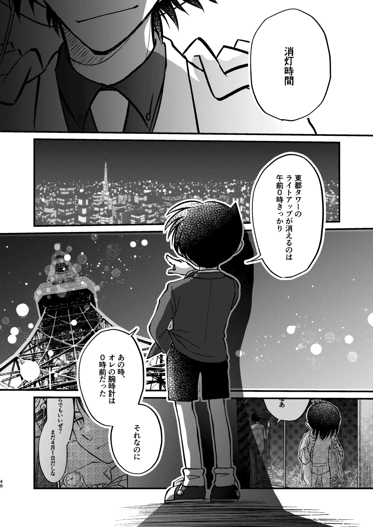 หน้า 48