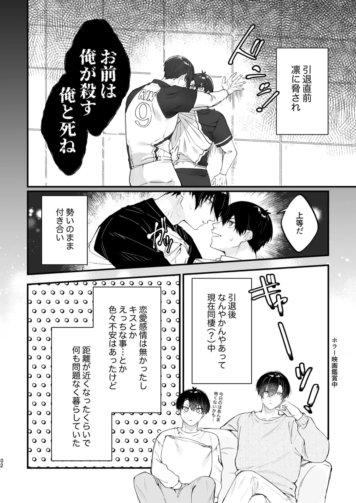 หน้า 3