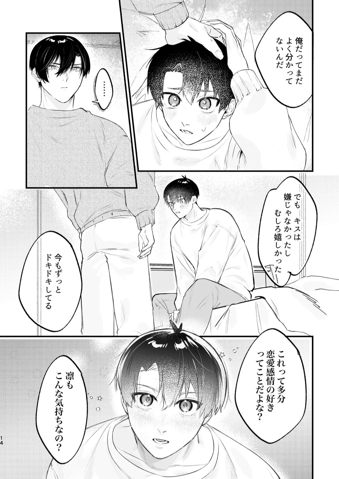หน้า 15