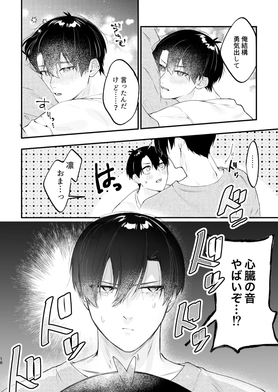 หน้า 17