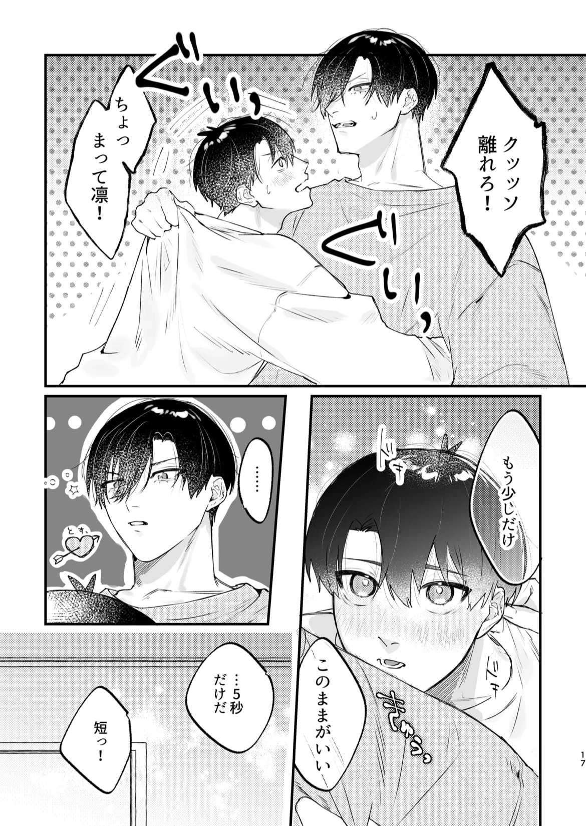 หน้า 18