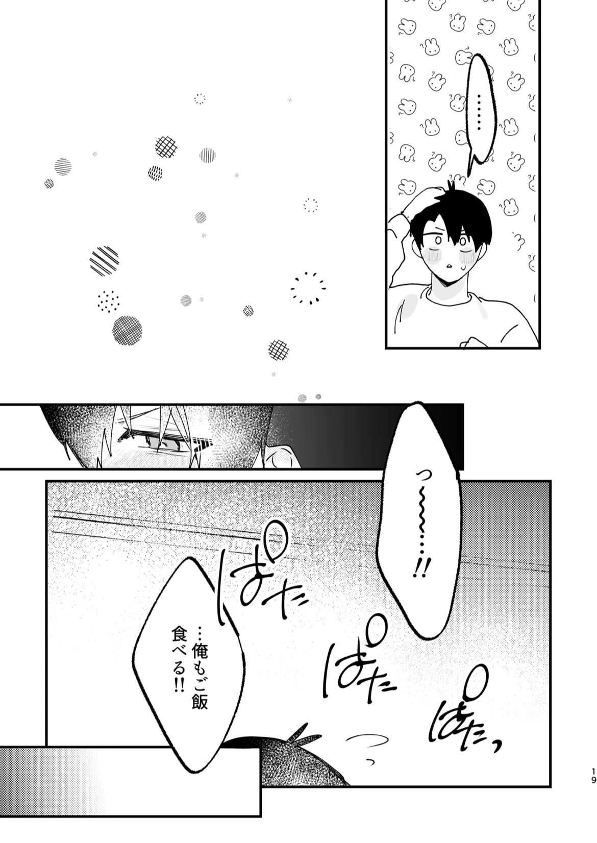 หน้า 20