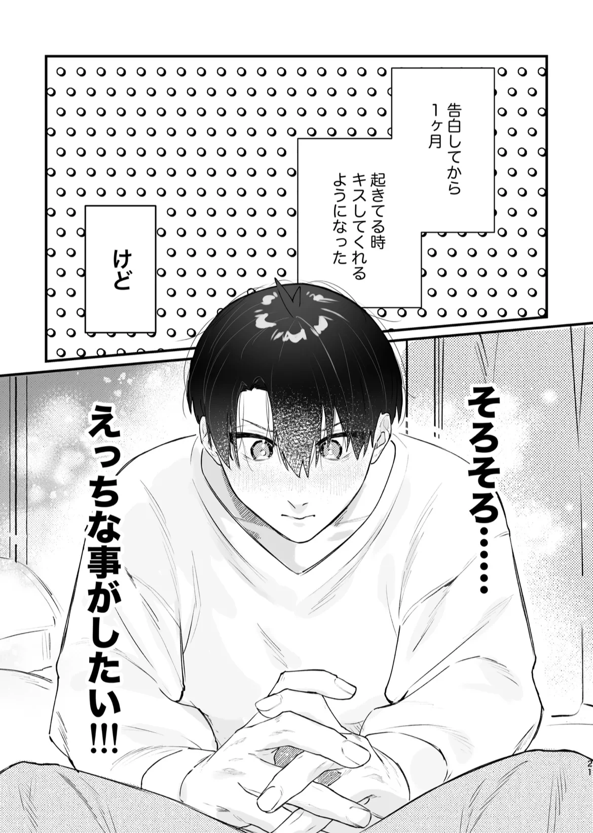 หน้า 22