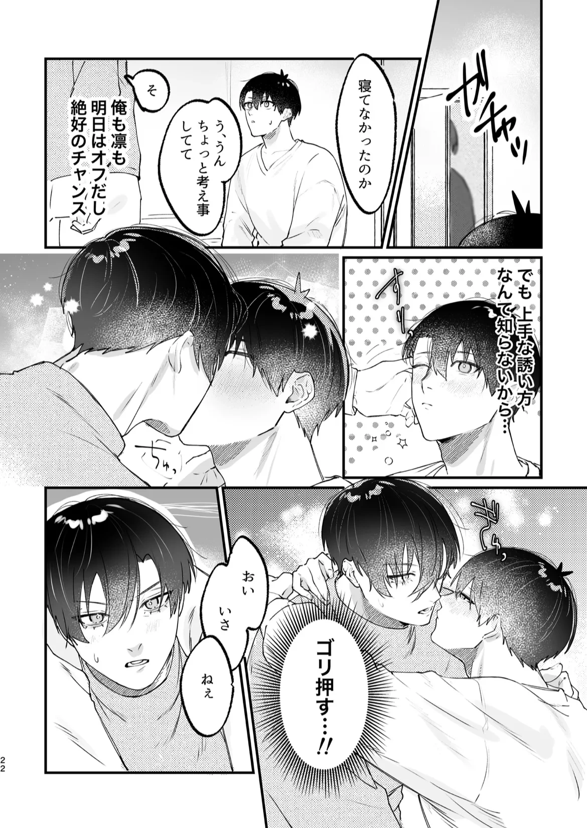 หน้า 23