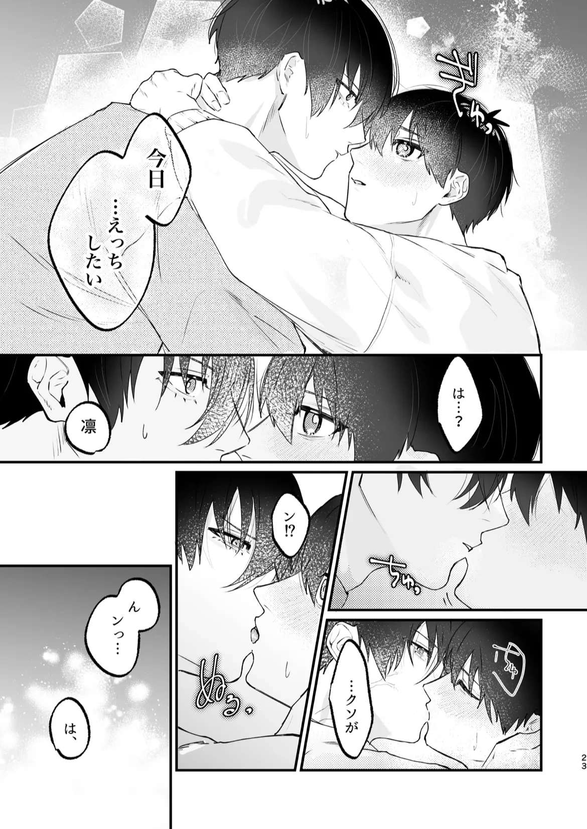 หน้า 24