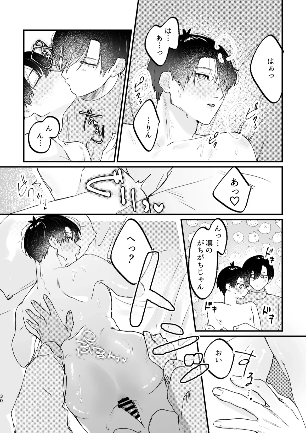 หน้า 31