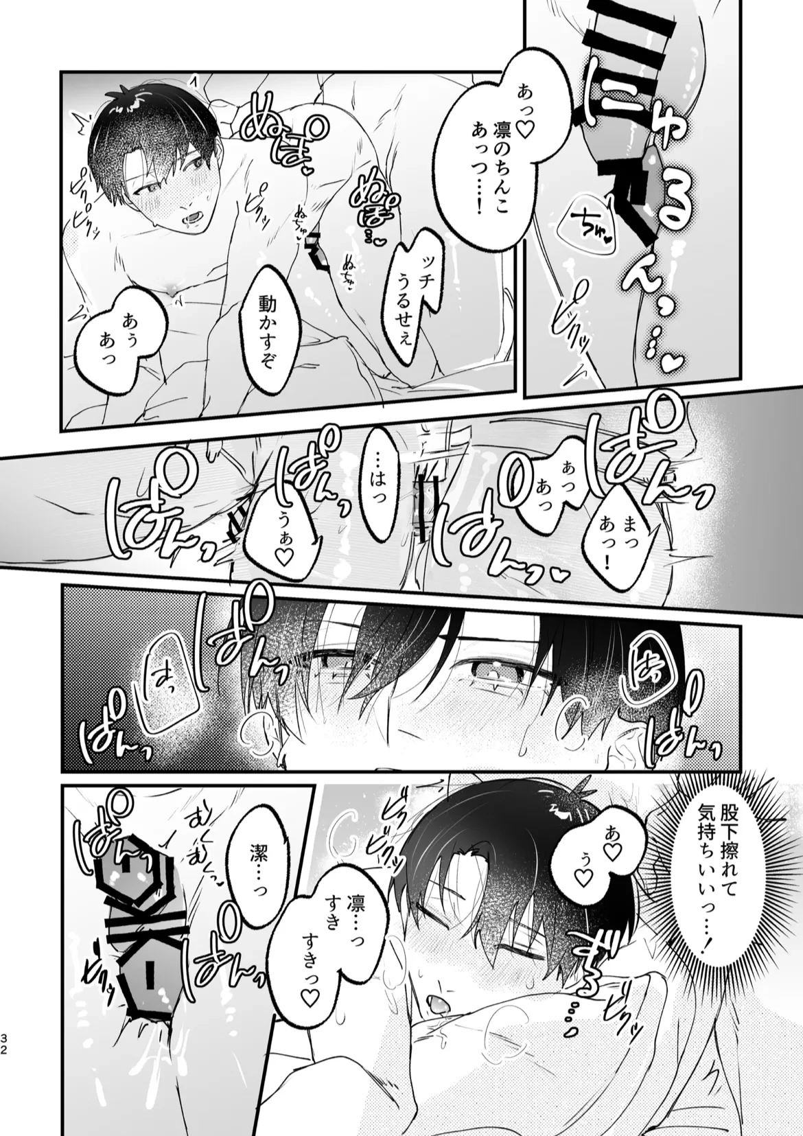 หน้า 33