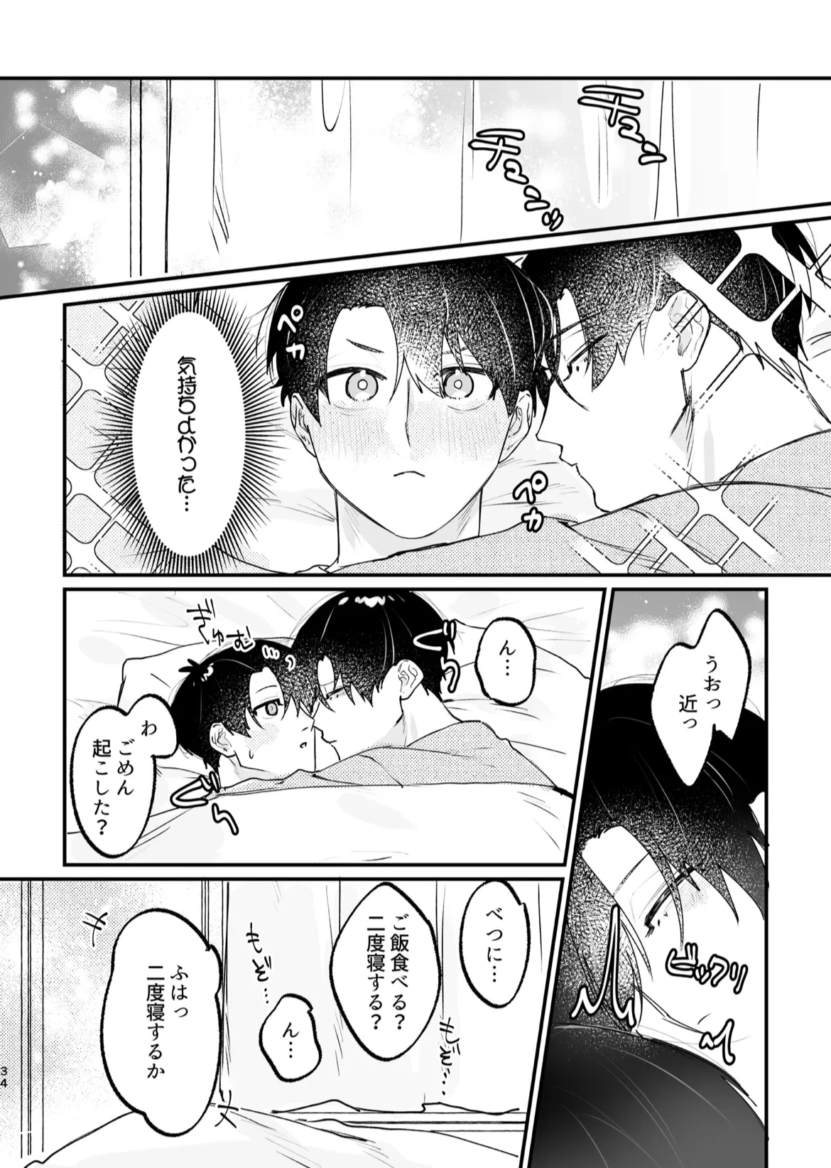 หน้า 35