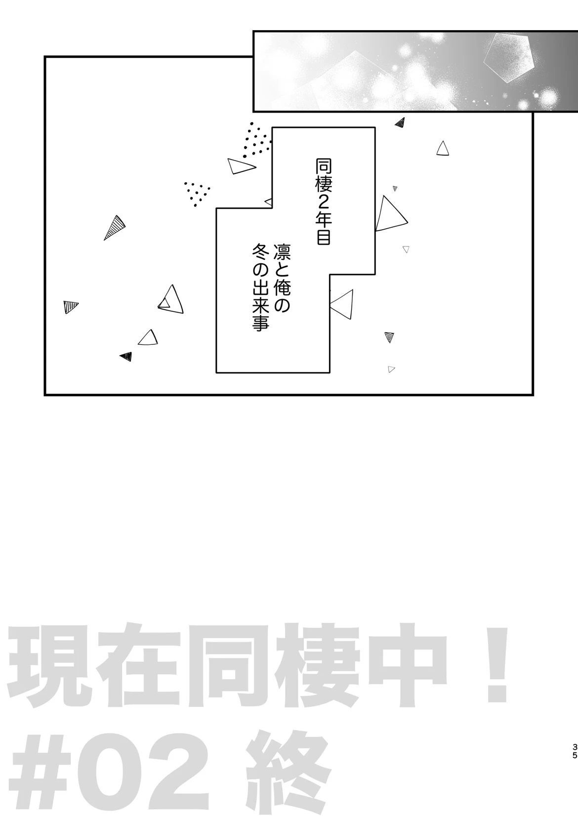 หน้า 36