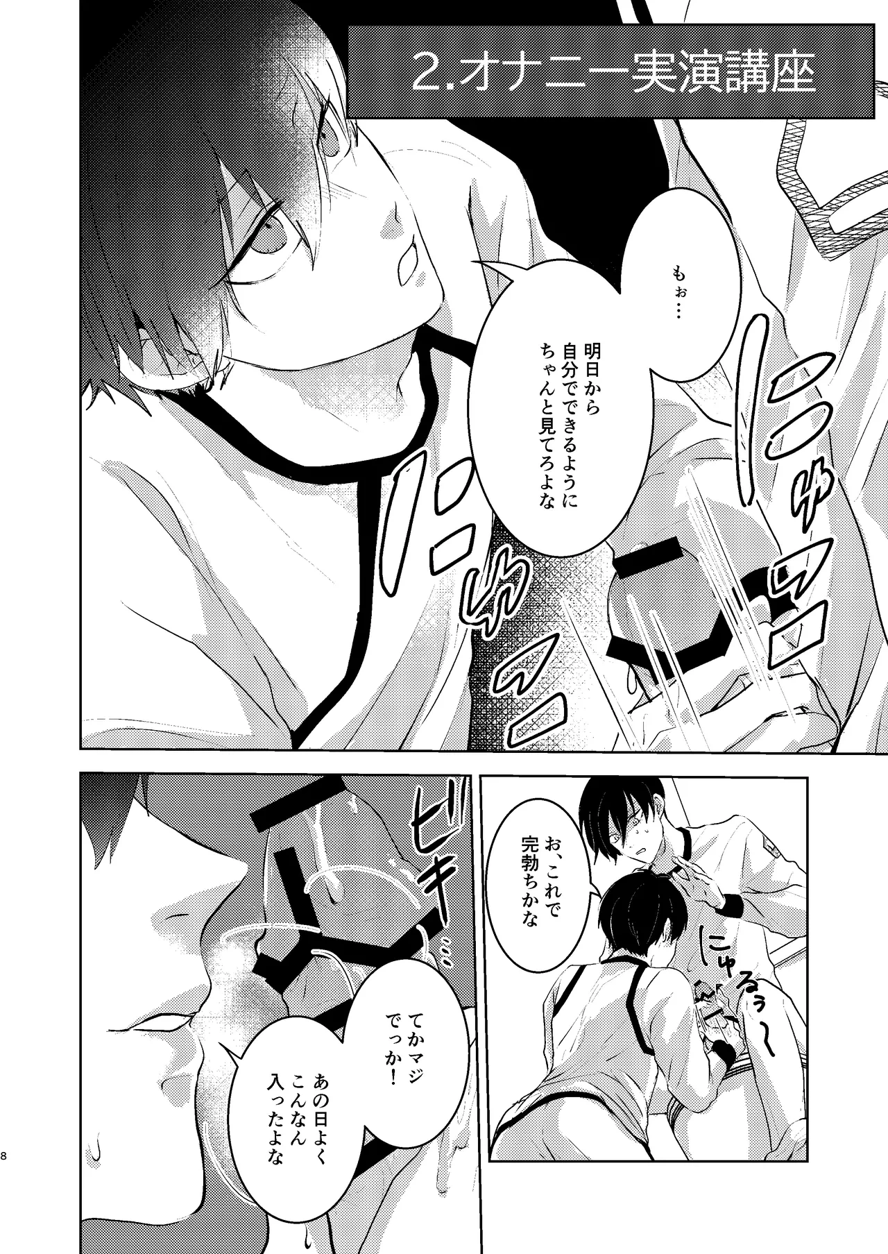 หน้า 7
