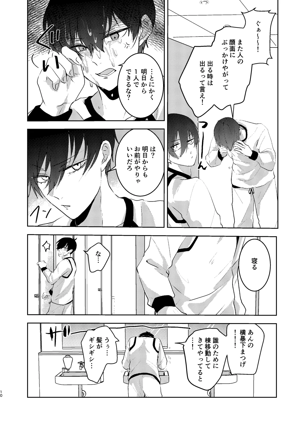 หน้า 9